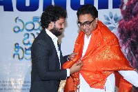 Aye Bujji Neeku Nene Movie Press Meet